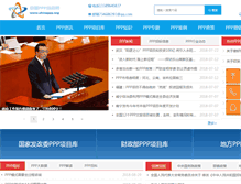 Tablet Screenshot of chinappp.org